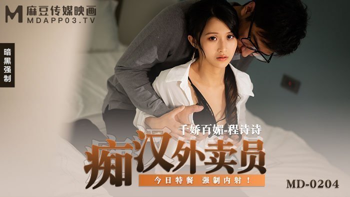 亚洲人午夜精品日韩